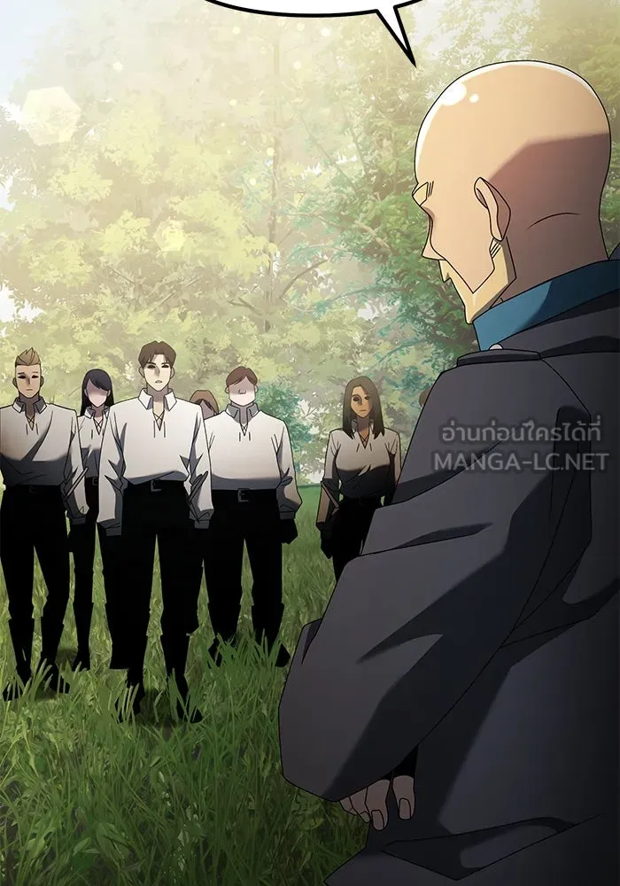 อัศวินดำล่าท้าเวลา ตอนที่ 58 รูปที่ 39