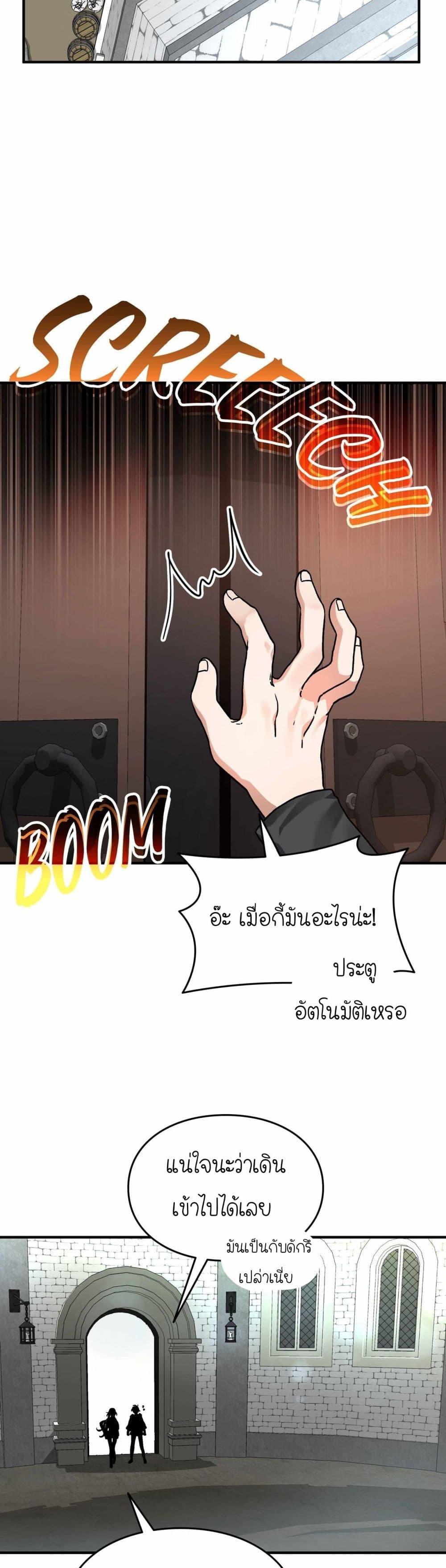 Manga-lc-com อ่านมังงะ อ่านการ์ตูน ออนไลน์ ฟรี How I Became an SSS Rank Delivery Hunter ตอนที่ 1 2 3 4 5 6 7 8 9 10 11 12 13 14 ฟรี ไม่มีโฆษณา Manga-lc - อ่าน มังงะ อ่าน การ์ตูน ออนไลน์ อ่านมังงะ ฟรี