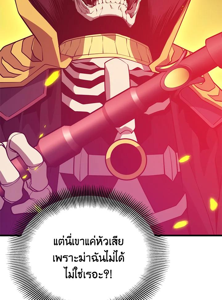 Doujin-Lc- อ่าน โดจิน มังฮวา เกาหลี ญี่ปุ่น จีน แปลไทย เนโครแมนเซอร์แห่งสถานีโซล ตอนที่ 1 2 3 4 5 6 7 8 9 10 11 12 13 14 ฟรี ไม่มีโฆษณา อ่าน โดจิน Manhwa เกาหลี ญี่ปุ่น จีน เรามีครบ คัดมาให้เน้นๆ โดจิน 18+ รับประกันความฟินโดย  Doujin Lc