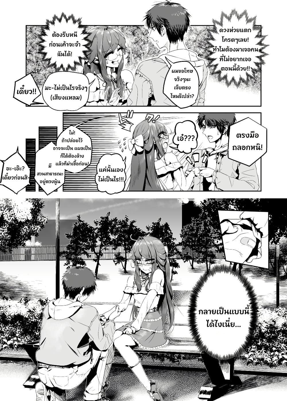 Manga-lc-com อ่านมังงะ อ่านการ์ตูน ออนไลน์ ฟรี Kojirase Josou Danshi no Ren’ai Jijou ตอนที่ 1 2 3 4 5 6 7 8 9 10 11 12 13 14 ฟรี ไม่มีโฆษณา Manga-lc - อ่าน มังงะ อ่าน การ์ตูน ออนไลน์ อ่านมังงะ ฟรี