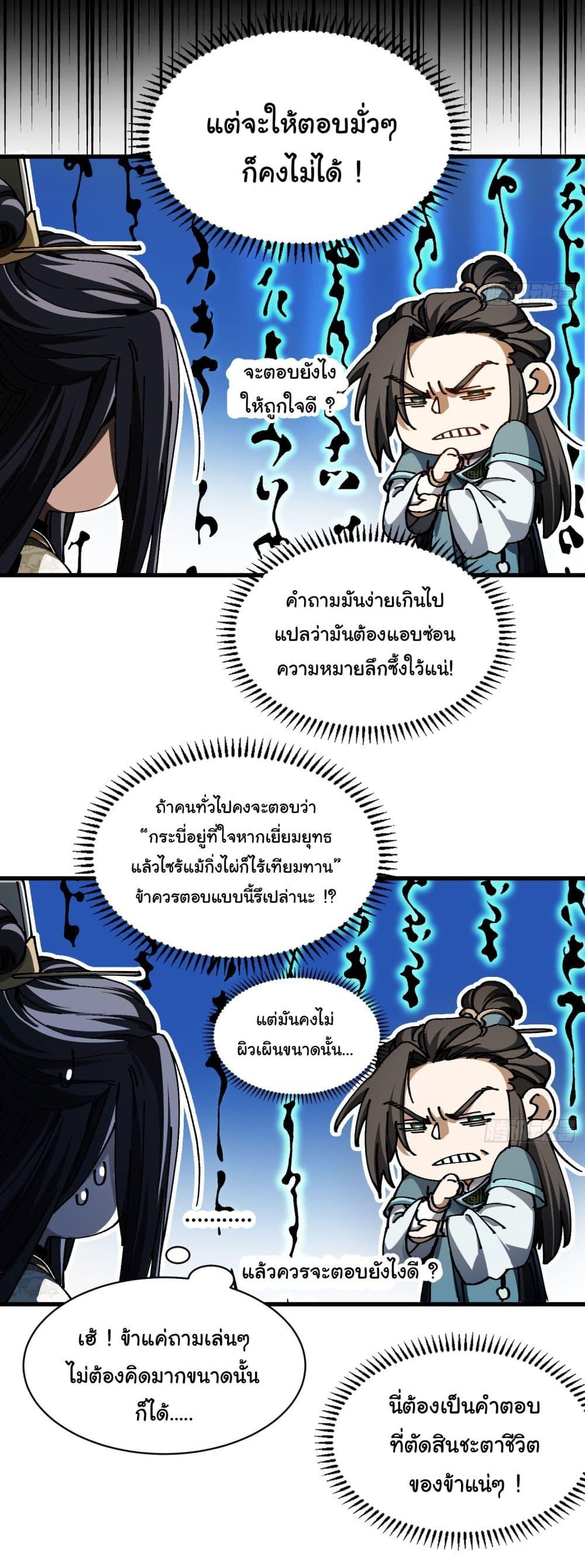 Manga-lc-com อ่านมังงะ อ่านการ์ตูน ออนไลน์ ฟรี Don’t Tell Me You Think Cultivating Immortality Is Difficult ตอนที่ 1 2 3 4 5 6 7 8 9 10 11 12 13 14 ฟรี ไม่มีโฆษณา Manga-lc - อ่าน มังงะ อ่าน การ์ตูน ออนไลน์ อ่านมังงะ ฟรี