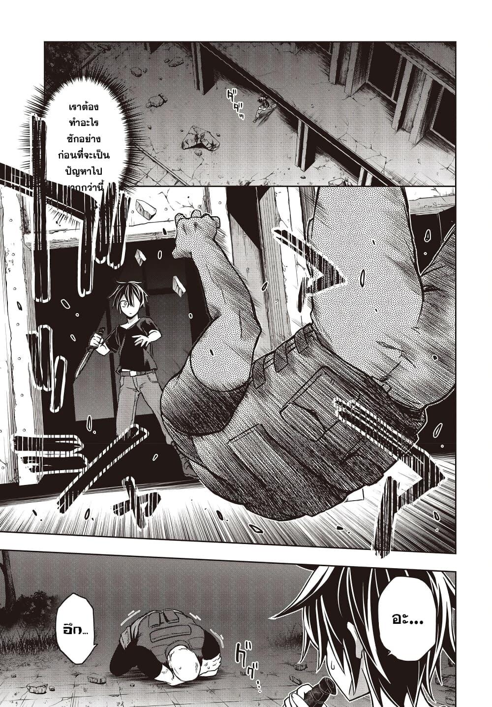 Manga-lc-com อ่านมังงะ อ่านการ์ตูน ออนไลน์ ฟรี The Hollow Regalia ตอนที่ 1 2 3 4 5 6 7 8 9 10 11 12 13 14 ฟรี ไม่มีโฆษณา Manga-lc - อ่าน มังงะ อ่าน การ์ตูน ออนไลน์ อ่านมังงะ ฟรี