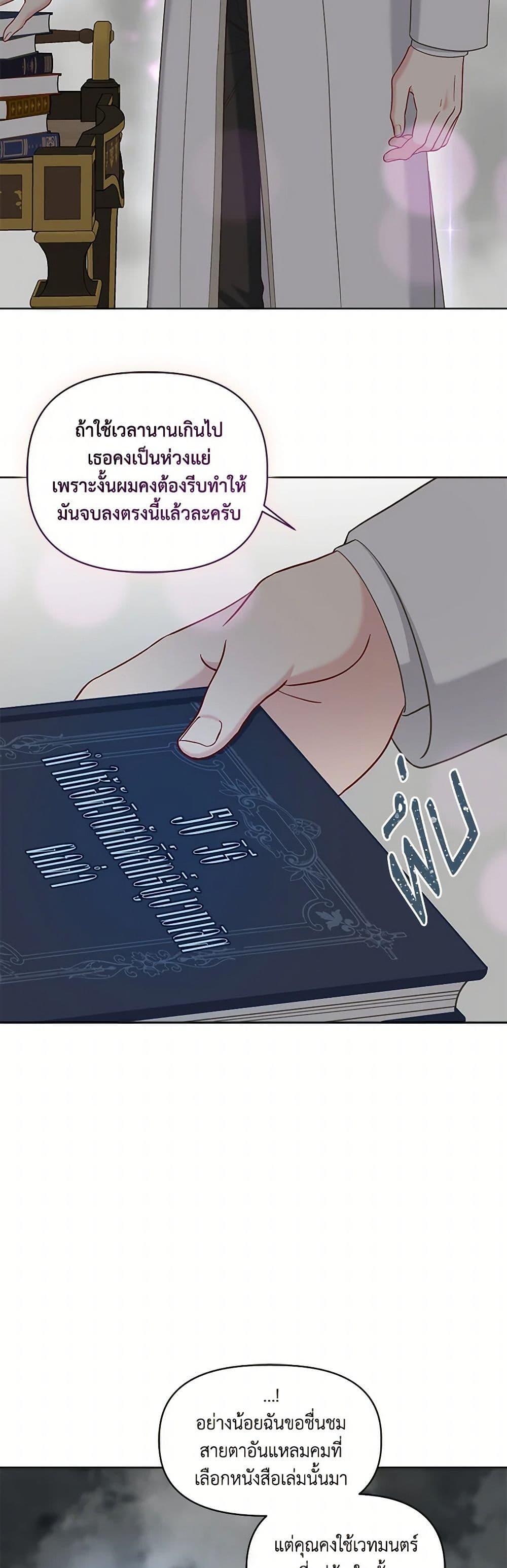 Manga-lc-com อ่านมังงะ อ่านการ์ตูน ออนไลน์ ฟรี A Transmigrator’s Privilege ตอนที่ 1 2 3 4 5 6 7 8 9 10 11 12 13 14 ฟรี ไม่มีโฆษณา Manga-lc - อ่าน มังงะ อ่าน การ์ตูน ออนไลน์ อ่านมังงะ ฟรี