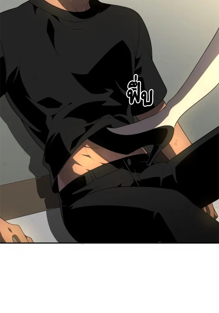 อดีตบอสหอคอย ตอนที่ 12 รูปที่ 25