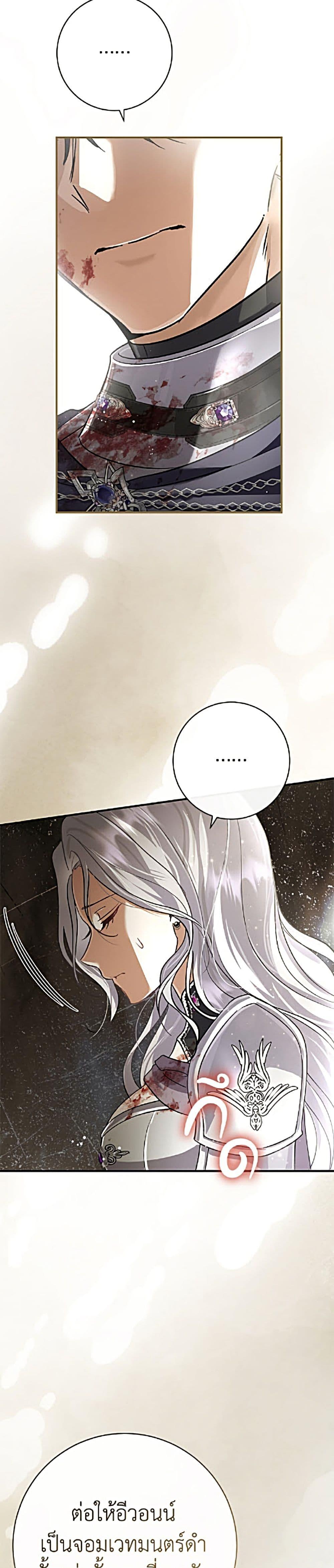 Manga-lc-com อ่านมังงะ อ่านการ์ตูน ออนไลน์ ฟรี The Villain’s Match Is Too Perfect ตอนที่ 1 2 3 4 5 6 7 8 9 10 11 12 13 14 ฟรี ไม่มีโฆษณา Manga-lc - อ่าน มังงะ อ่าน การ์ตูน ออนไลน์ อ่านมังงะ ฟรี