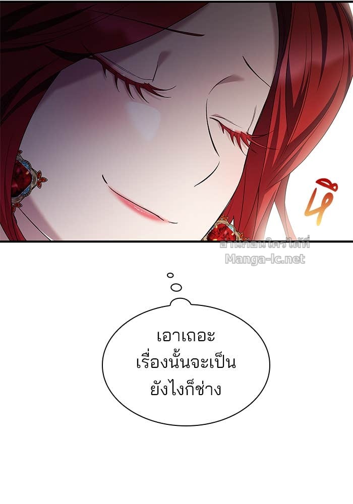 Doujin-Lc- อ่าน โดจิน มังฮวา เกาหลี ญี่ปุ่น จีน แปลไทย ชายาคนสุดท้ายของเจ้าชายไร้หัวใจ ตอนที่ 1 2 3 4 5 6 7 8 9 10 11 12 13 14 ฟรี ไม่มีโฆษณา อ่าน โดจิน Manhwa เกาหลี ญี่ปุ่น จีน เรามีครบ คัดมาให้เน้นๆ โดจิน 18+ รับประกันความฟินโดย Doujin Lc