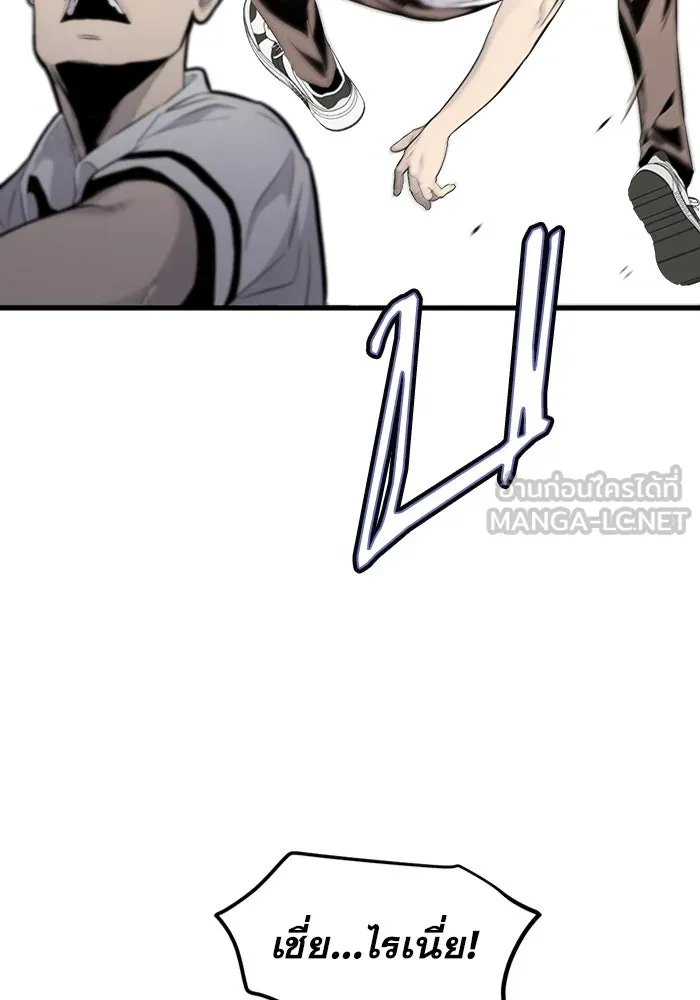 มีนา เกิดมาล่า ตอนที่ 5 รูปที่ 18