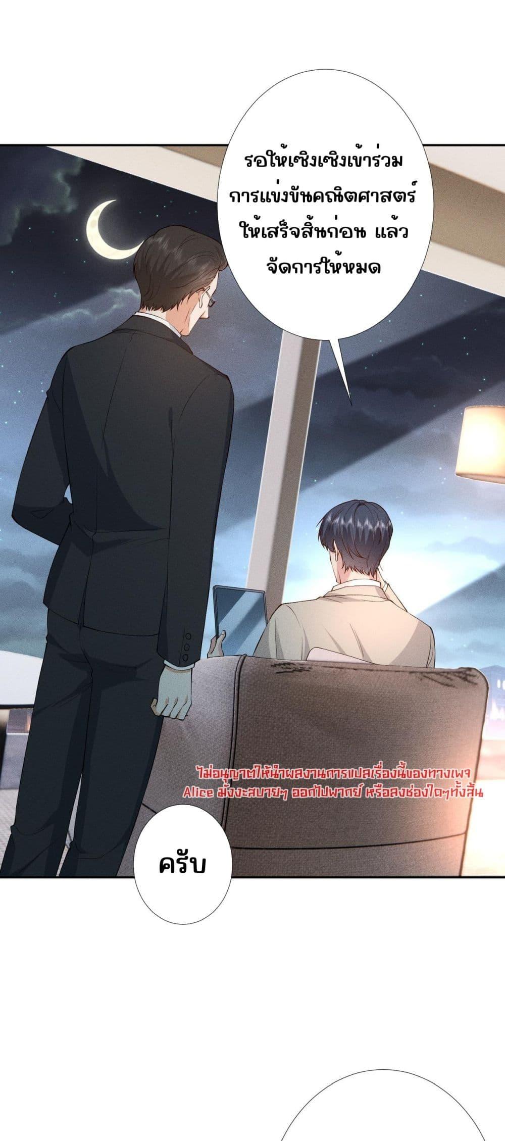 Manga-lc-com อ่านมังงะ อ่านการ์ตูน ออนไลน์ ฟรี TheAll-Around ตอนที่ 1 2 3 4 5 6 7 8 9 10 11 12 13 14 ฟรี ไม่มีโฆษณา Manga-lc - อ่าน มังงะ อ่าน การ์ตูน ออนไลน์ อ่านมังงะ ฟรี