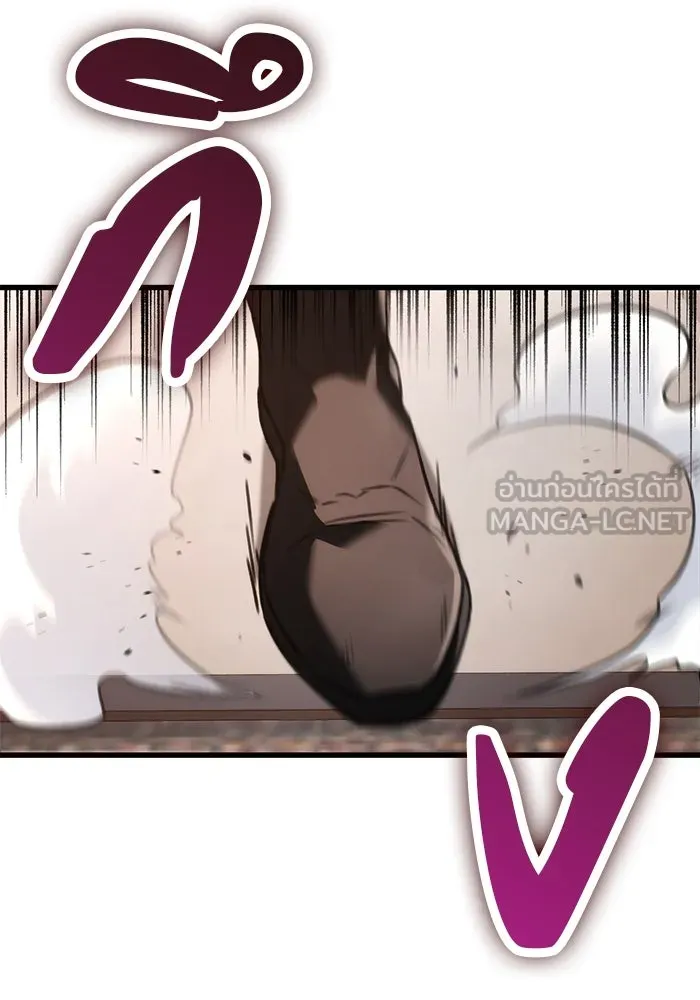 ดาบแห่งจักรพรรดิ ตอนที่ 48 รูปที่ 144