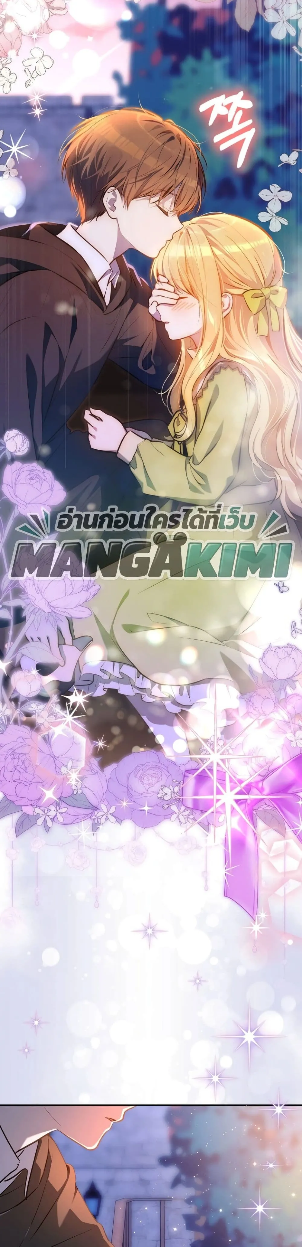 Manga-lc-com อ่านมังงะ อ่านการ์ตูน ออนไลน์ ฟรี Marked as the Tyrant’s Daughter-in-Law ตอนที่ 1 2 3 4 5 6 7 8 9 10 11 12 13 14 ฟรี ไม่มีโฆษณา Manga-lc - อ่าน มังงะ อ่าน การ์ตูน ออนไลน์ อ่านมังงะ ฟรี