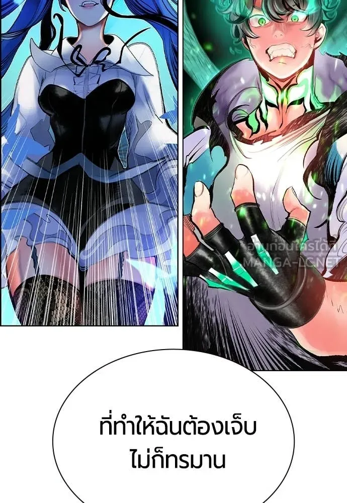 Jungle Juice ตอนที่ 189 รูปที่ 148