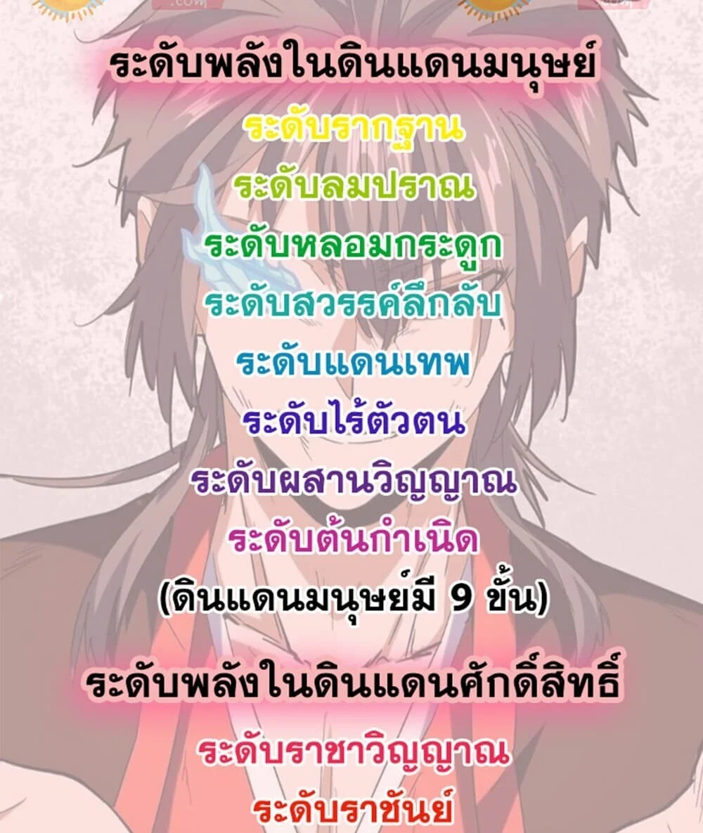 Manga-lc-com อ่านมังงะ อ่านการ์ตูน ออนไลน์ ฟรี Magic Emperor ราชาจอมเวทย์ ตอนที่ 1 2 3 4 5 6 7 8 9 10 11 12 13 14 ฟรี ไม่มีโฆษณา Manga-lc - อ่าน มังงะ อ่าน การ์ตูน ออนไลน์ อ่านมังงะ ฟรี