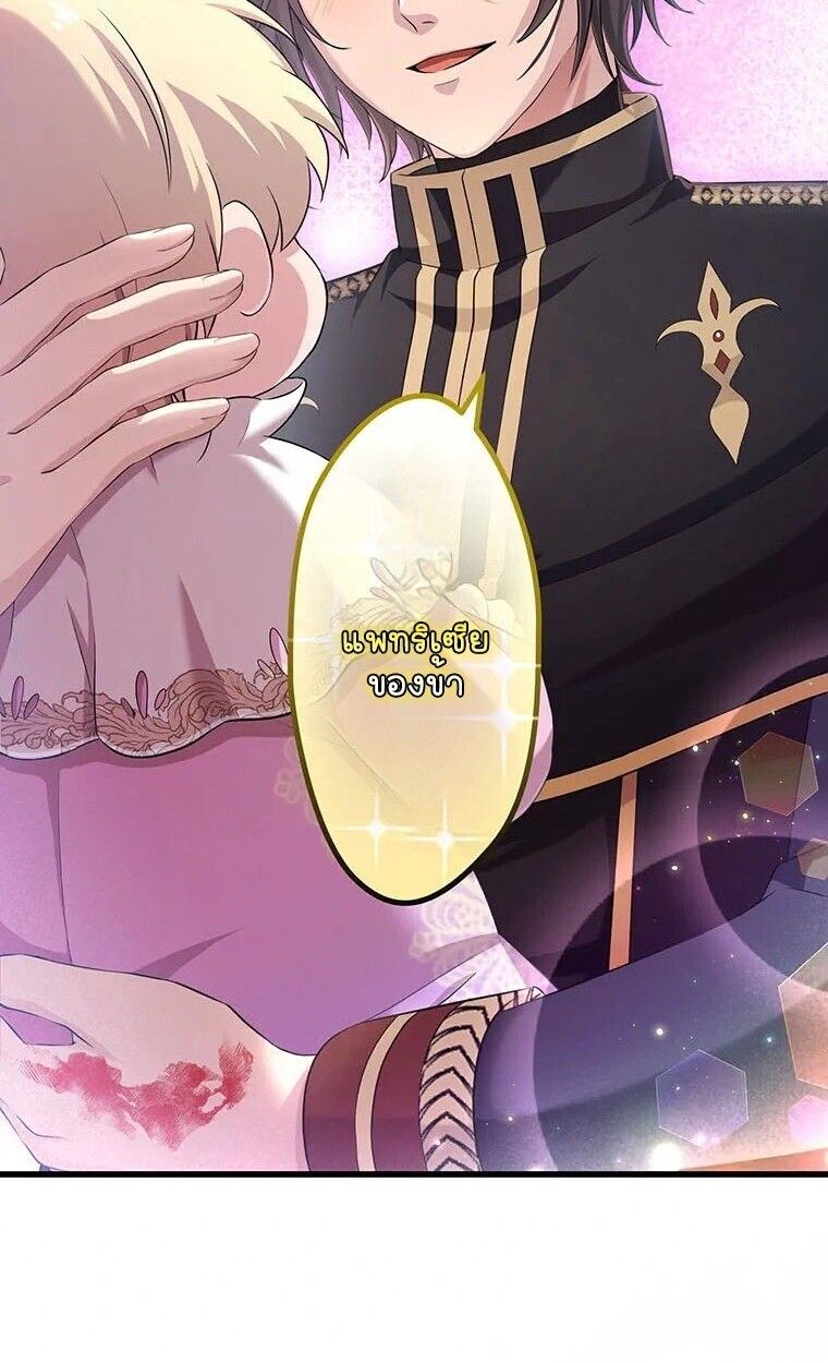 Manga-lc-com อ่านมังงะ อ่านการ์ตูน ออนไลน์ ฟรี The Legendary Assassin Reincarnated as the Beloved Youngest Daughter of a Royal Family ตอนที่ 1 2 3 4 5 6 7 8 9 10 11 12 13 14 ฟรี ไม่มีโฆษณา Manga-lc - อ่าน มังงะ อ่าน การ์ตูน ออนไลน์ อ่านมังงะ ฟรี