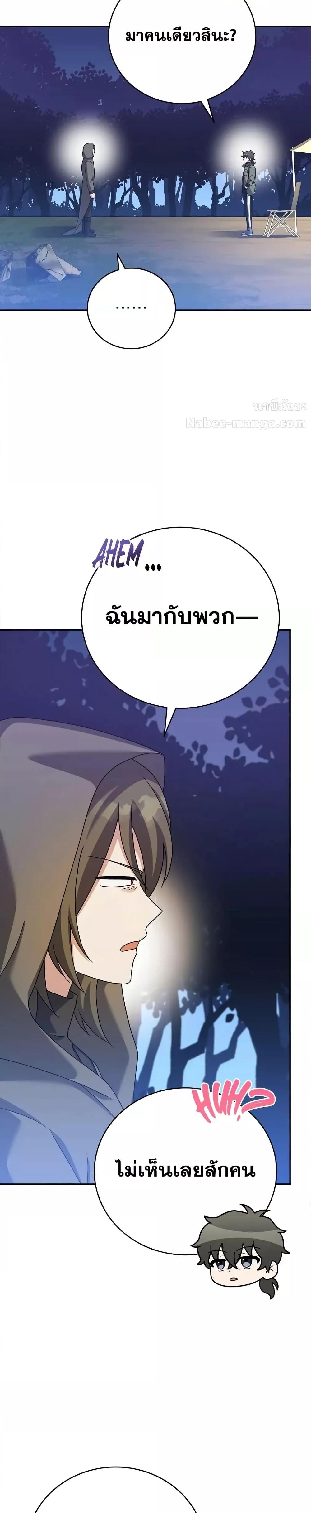 Manga-lc-com อ่านมังงะ อ่านการ์ตูน ออนไลน์ ฟรี TheNovel’sExt ตอนที่ 1 2 3 4 5 6 7 8 9 10 11 12 13 14 ฟรี ไม่มีโฆษณา Manga-lc - อ่าน มังงะ อ่าน การ์ตูน ออนไลน์ อ่านมังงะ ฟรี