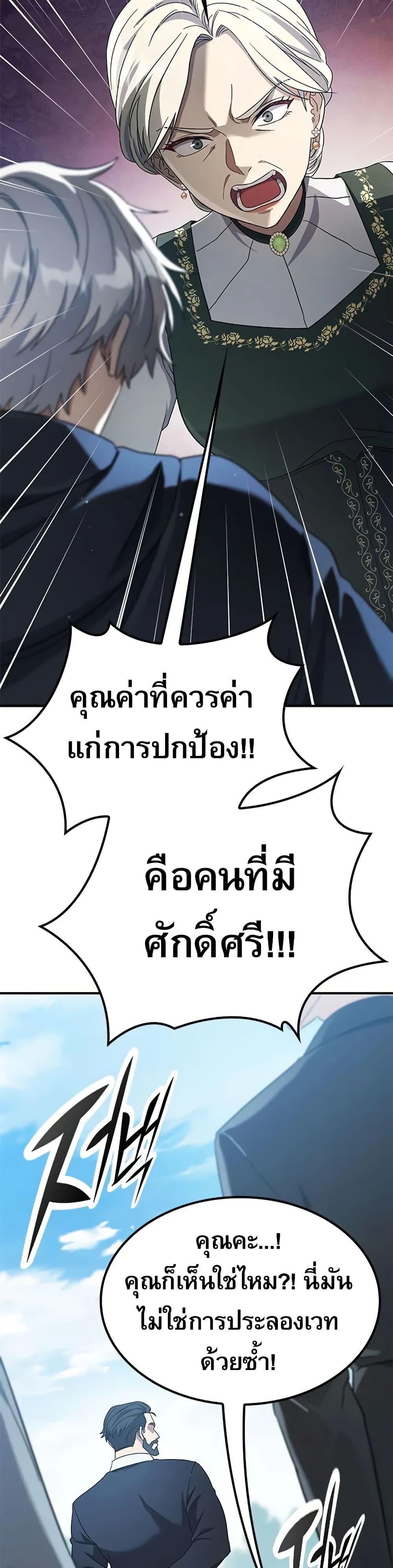 Manga-lc-com อ่านมังงะ อ่านการ์ตูน ออนไลน์ ฟรี Noble Lady Reformation Guide ตอนที่ 1 2 3 4 5 6 7 8 9 10 11 12 13 14 ฟรี ไม่มีโฆษณา Manga-lc - อ่าน มังงะ อ่าน การ์ตูน ออนไลน์ อ่านมังงะ ฟรี