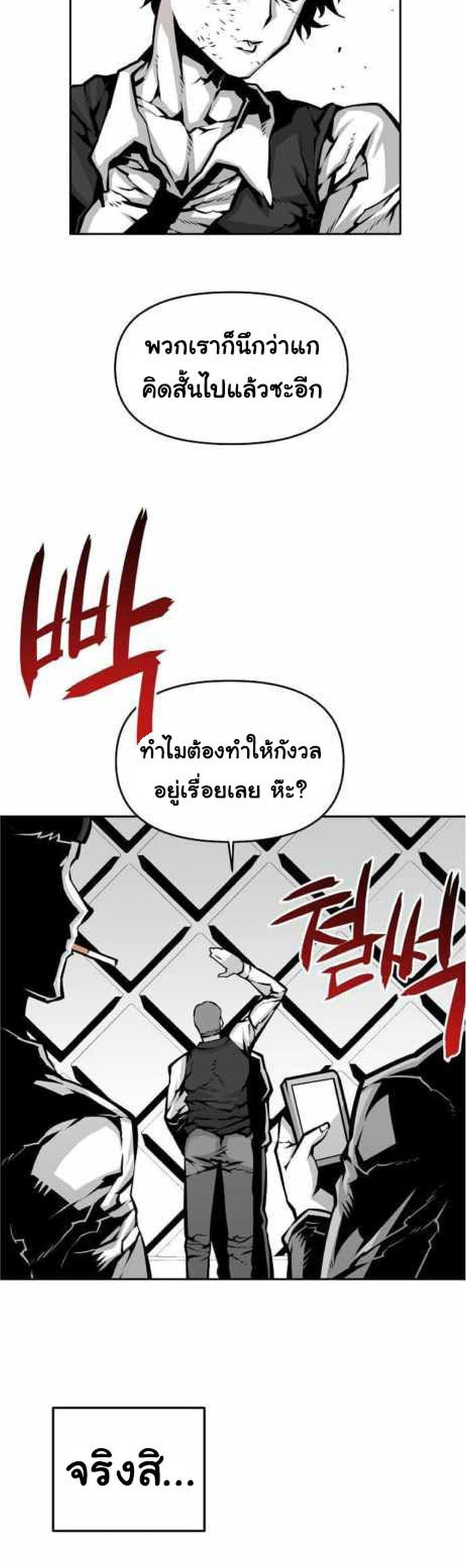 Manga-lc-com อ่านมังงะ อ่านการ์ตูน ออนไลน์ ฟรี Beast Burn ตอนที่ 1 2 3 4 5 6 7 8 9 10 11 12 13 14 ฟรี ไม่มีโฆษณา Manga-lc - อ่าน มังงะ อ่าน การ์ตูน ออนไลน์ อ่านมังงะ ฟรี