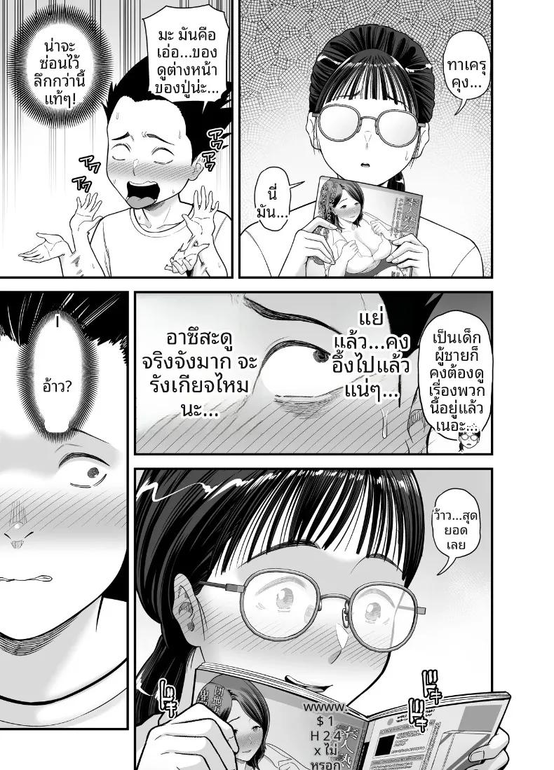 Doujin-Lc- อ่าน โดจิน มังฮวา เกาหลี ญี่ปุ่น จีน แปลไทย นักเรียนที่ดีที่ยอมให้ทำเช่นนั้น (Matcha Neji) ตอนที่ 1 2 3 4 5 6 7 8 9 10 11 12 13 14 ฟรี ไม่มีโฆษณา อ่าน โดจิน Manhwa เกาหลี ญี่ปุ่น จีน เรามีครบ คัดมาให้เน้นๆ โดจิน 18+ รับประกันความฟินโดย  Doujin Lc