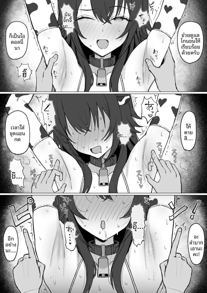 Doujin-Lc- อ่าน โดจิน มังฮวา เกาหลี ญี่ปุ่น จีน แปลไทย ความเซ็กซี่ของเทมาริ (Anonattsu) (Gakuen IDOLM@STER) ตอนที่ 1 2 3 4 5 6 7 8 9 10 11 12 13 14 ฟรี ไม่มีโฆษณา อ่าน โดจิน Manhwa เกาหลี ญี่ปุ่น จีน เรามีครบ คัดมาให้เน้นๆ โดจิน 18+ รับประกันความฟินโดย  Doujin Lc