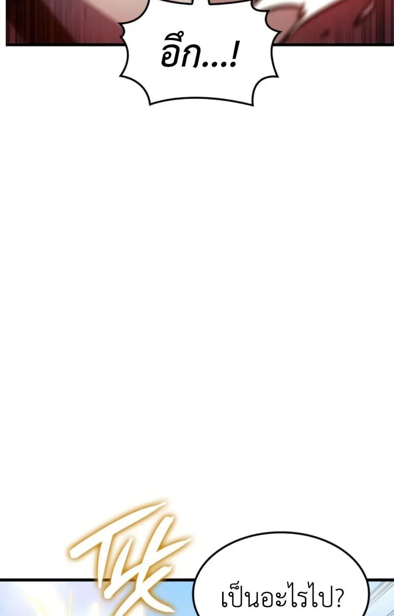 Breakers ตอนที่ ตอนที่ 24 รูปที่ 14