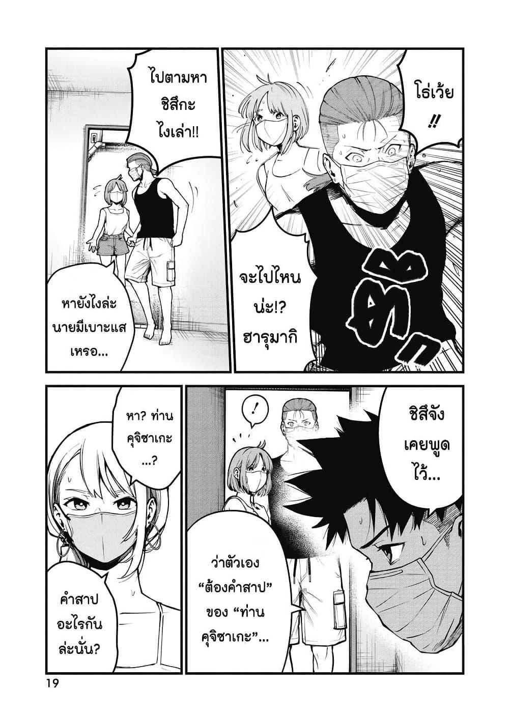 Manga-lc-com อ่านมังงะ อ่านการ์ตูน ออนไลน์ ฟรี Bokura no Natsu ga Saketeiku ตอนที่ 1 2 3 4 5 6 7 8 9 10 11 12 13 14 ฟรี ไม่มีโฆษณา Manga-lc - อ่าน มังงะ อ่าน การ์ตูน ออนไลน์ อ่านมังงะ ฟรี