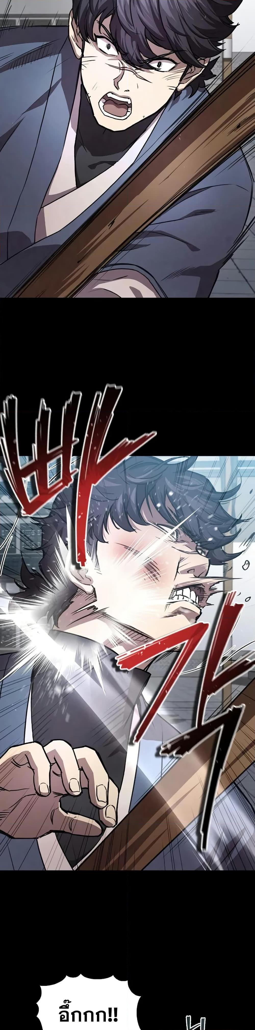 Manga-lc-com อ่านมังงะ อ่านการ์ตูน ออนไลน์ ฟรี The Demonic Cult Instructor Returns ตอนที่ 1 2 3 4 5 6 7 8 9 10 11 12 13 14 ฟรี ไม่มีโฆษณา Manga-lc - อ่าน มังงะ อ่าน การ์ตูน ออนไลน์ อ่านมังงะ ฟรี