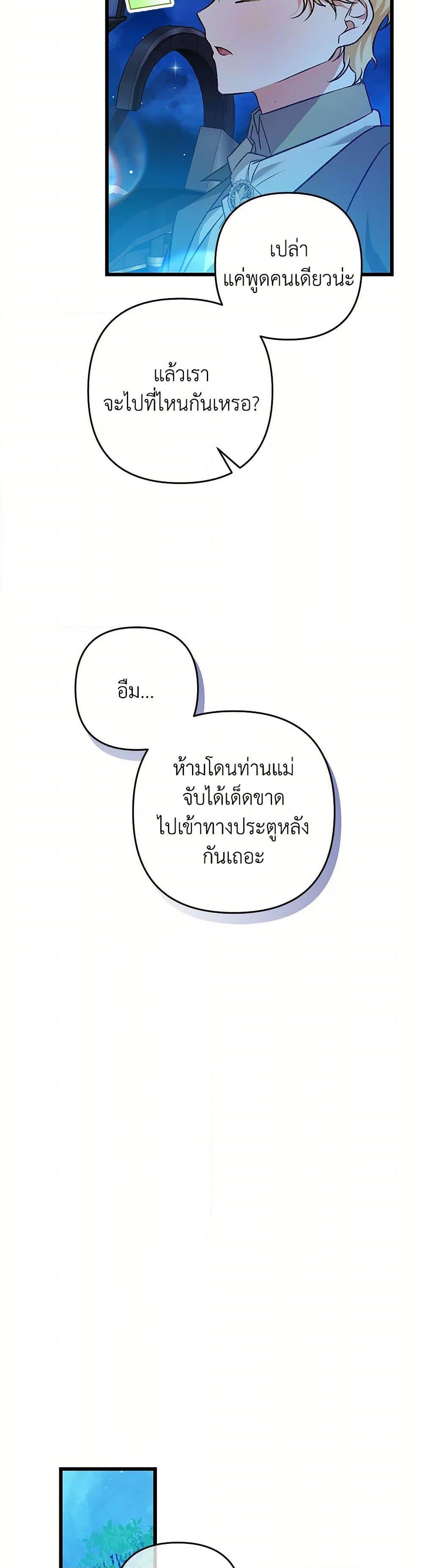 Manga-lc-com อ่านมังงะ อ่านการ์ตูน ออนไลน์ ฟรี The Male Lead Proposed to Me ตอนที่ 1 2 3 4 5 6 7 8 9 10 11 12 13 14 ฟรี ไม่มีโฆษณา Manga-lc - อ่าน มังงะ อ่าน การ์ตูน ออนไลน์ อ่านมังงะ ฟรี