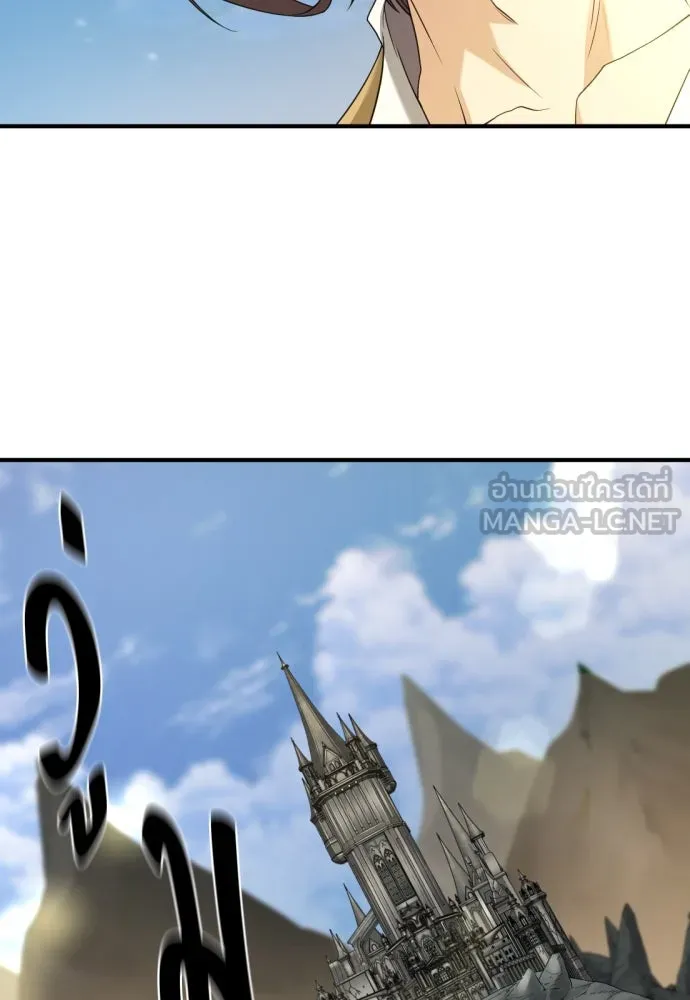 ยอดสถาปนิกผู้พิทักษ์อาณาจักร ตอนที่ 169 รูปที่ 93