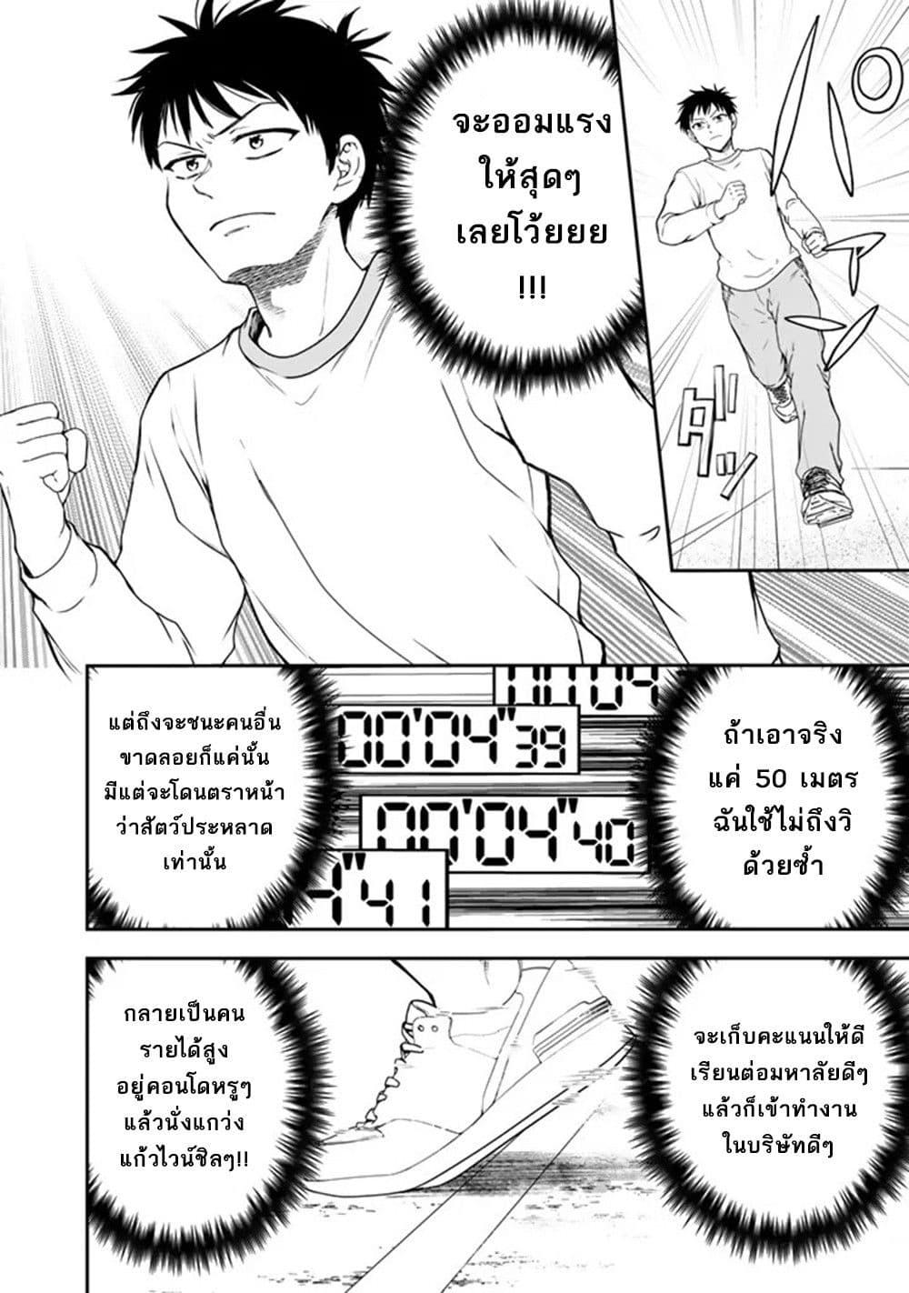 Manga-lc-com อ่านมังงะ อ่านการ์ตูน ออนไลน์ ฟรี Senchi Kara Kaette kita Takashi-kun. Futsuu ni Koukou Seikatsu wo Okuritai ตอนที่ 1 2 3 4 5 6 7 8 9 10 11 12 13 14 ฟรี ไม่มีโฆษณา Manga-lc - อ่าน มังงะ อ่าน การ์ตูน ออนไลน์ อ่านมังงะ ฟรี