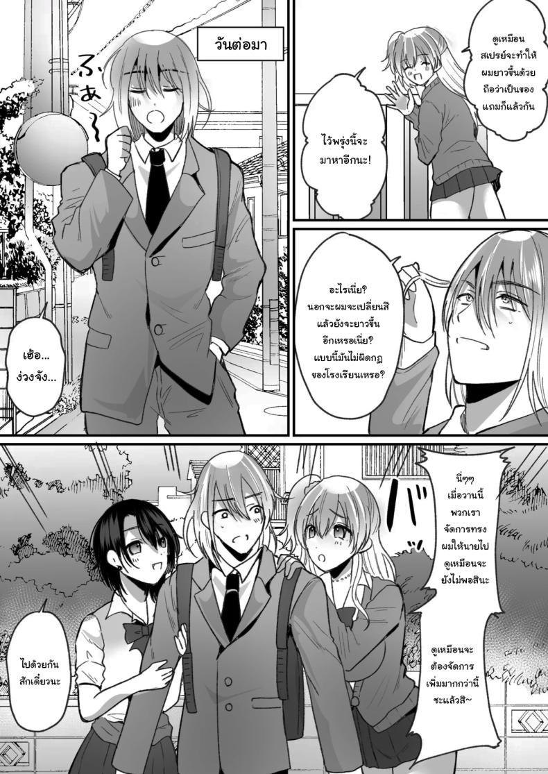 Doujin-Lc- อ่าน โดจิน มังฮวา เกาหลี ญี่ปุ่น จีน แปลไทย แผนการเพิ่มสาวแกลให้โรงเรียน [nano] Becoming a Gal in a Morals Inspection ตอนที่ 1 2 3 4 5 6 7 8 9 10 11 12 13 14 ฟรี ไม่มีโฆษณา อ่าน โดจิน Manhwa เกาหลี ญี่ปุ่น จีน เรามีครบ คัดมาให้เน้นๆ โดจิน 18+ รับประกันความฟินโดย  Doujin Lc