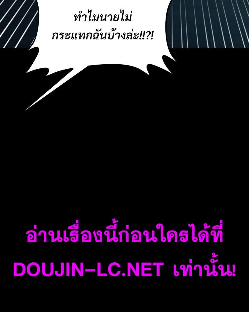 Doujin-Lc- อ่าน โดจิน มังฮวา เกาหลี ญี่ปุ่น จีน แปลไทย sweet home ตอนที่ 1 2 3 4 5 6 7 8 9 10 11 12 13 14 ฟรี ไม่มีโฆษณา อ่าน โดจิน Manhwa เกาหลี ญี่ปุ่น จีน เรามีครบ คัดมาให้เน้นๆ โดจิน 18+ รับประกันความฟินโดย  Doujin Lc