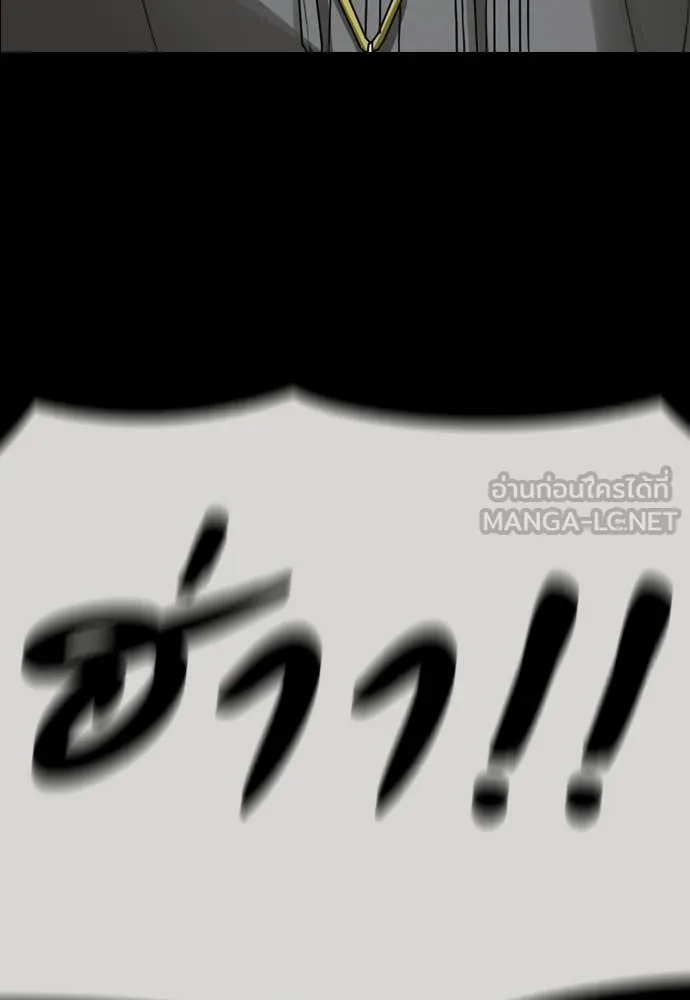 ผู้กล้าฝ่า ตอนที่ 52 รูปที่ 54