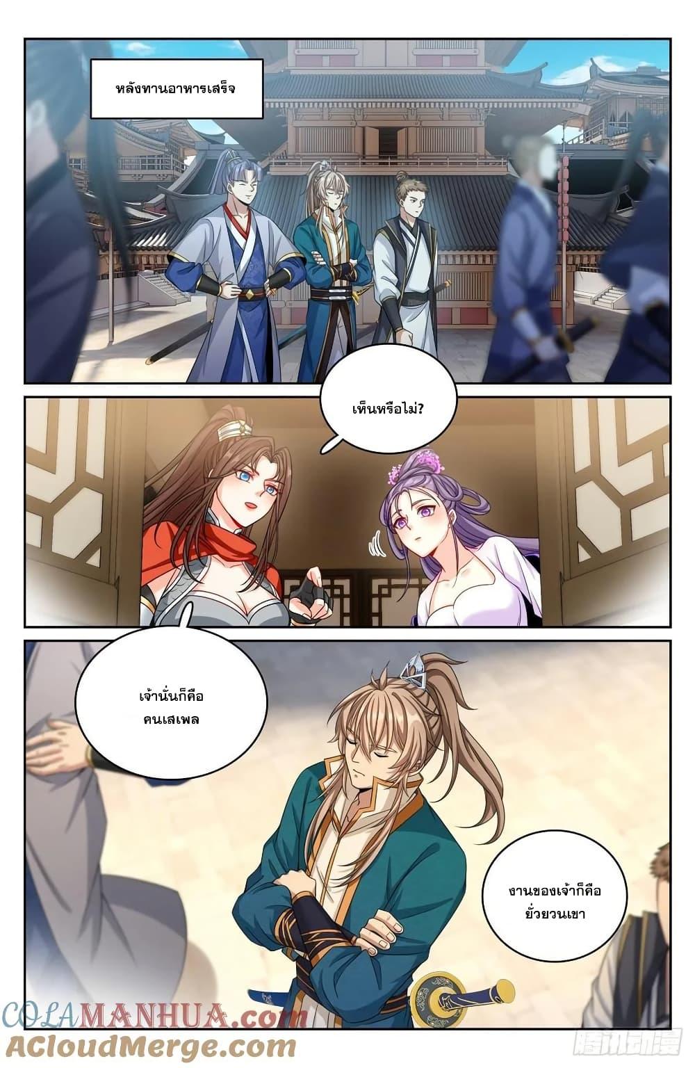 Manga-lc-com อ่านมังงะ อ่านการ์ตูน ออนไลน์ ฟรี Nightwatcher ตอนที่ 1 2 3 4 5 6 7 8 9 10 11 12 13 14 ฟรี ไม่มีโฆษณา Manga-lc - อ่าน มังงะ อ่าน การ์ตูน ออนไลน์ อ่านมังงะ ฟรี