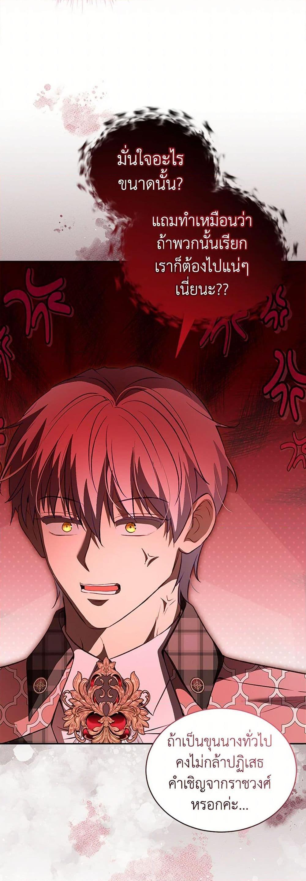 Manga-lc-com อ่านมังงะ อ่านการ์ตูน ออนไลน์ ฟรี I Was Reincarnated as a Baby Fox God ตอนที่ 1 2 3 4 5 6 7 8 9 10 11 12 13 14 ฟรี ไม่มีโฆษณา Manga-lc - อ่าน มังงะ อ่าน การ์ตูน ออนไลน์ อ่านมังงะ ฟรี