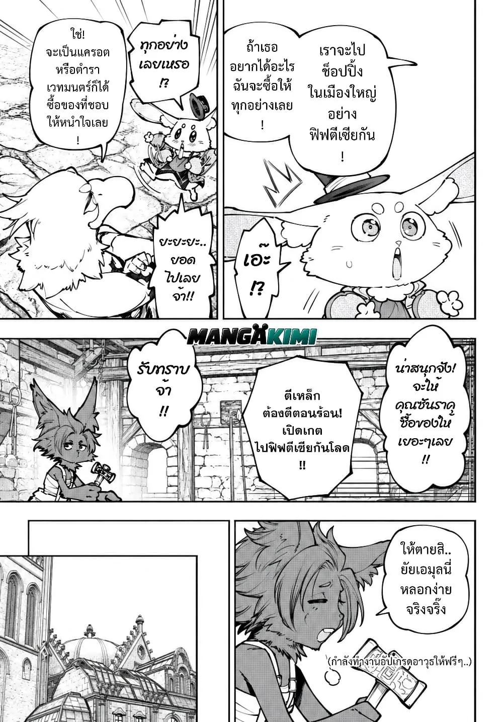Manga-lc-com อ่านมังงะ อ่านการ์ตูน ออนไลน์ ฟรี Shangri-La Frontier ตอนที่ 1 2 3 4 5 6 7 8 9 10 11 12 13 14 ฟรี ไม่มีโฆษณา Manga-lc - อ่าน มังงะ อ่าน การ์ตูน ออนไลน์ อ่านมังงะ ฟรี