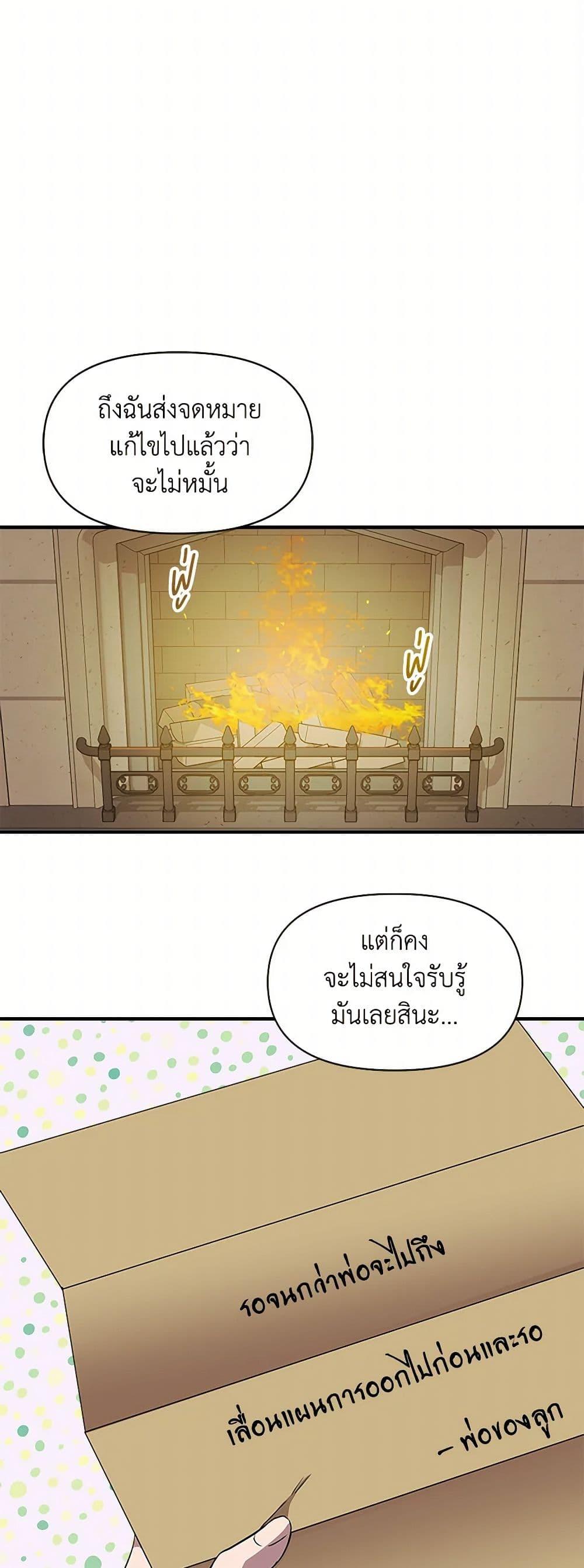 Manga-lc-com อ่านมังงะ อ่านการ์ตูน ออนไลน์ ฟรี I Wasn’t the Cinderella ตอนที่ 1 2 3 4 5 6 7 8 9 10 11 12 13 14 ฟรี ไม่มีโฆษณา Manga-lc - อ่าน มังงะ อ่าน การ์ตูน ออนไลน์ อ่านมังงะ ฟรี