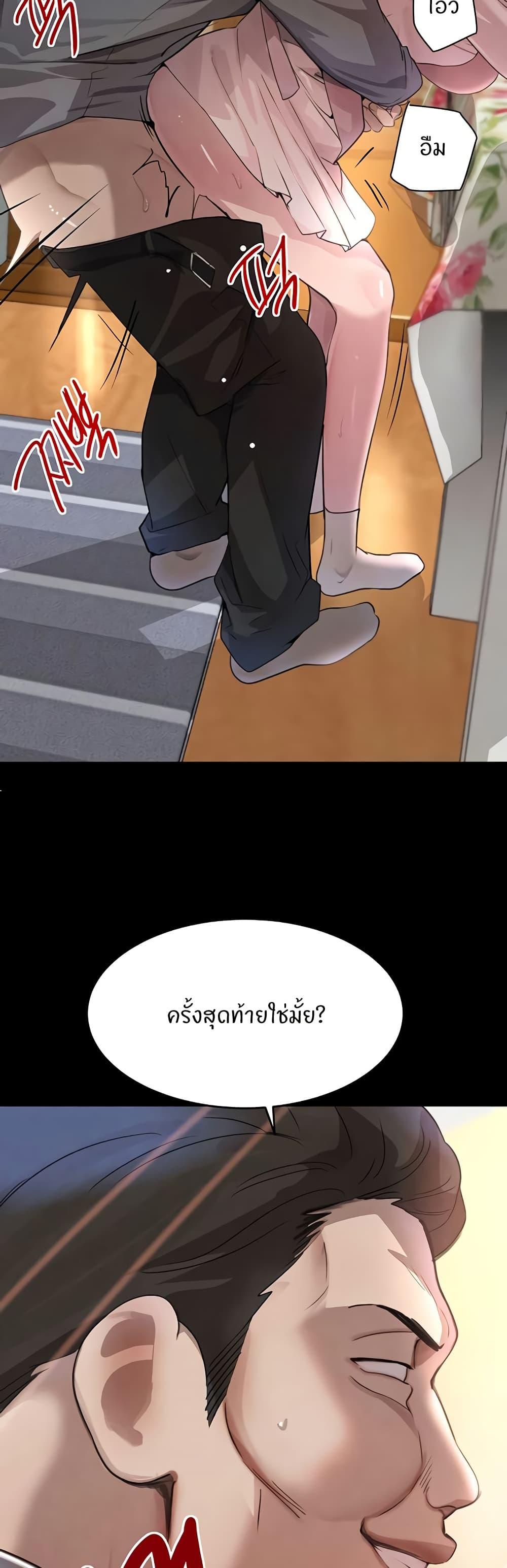 Doujin-Lc- อ่าน โดจิน มังฮวา เกาหลี ญี่ปุ่น จีน แปลไทย The Boss’s Daughter ตอนที่ 1 2 3 4 5 6 7 8 9 10 11 12 13 14 ฟรี ไม่มีโฆษณา อ่าน โดจิน Manhwa เกาหลี ญี่ปุ่น จีน เรามีครบ คัดมาให้เน้นๆ โดจิน 18+ รับประกันความฟินโดย  Doujin Lc