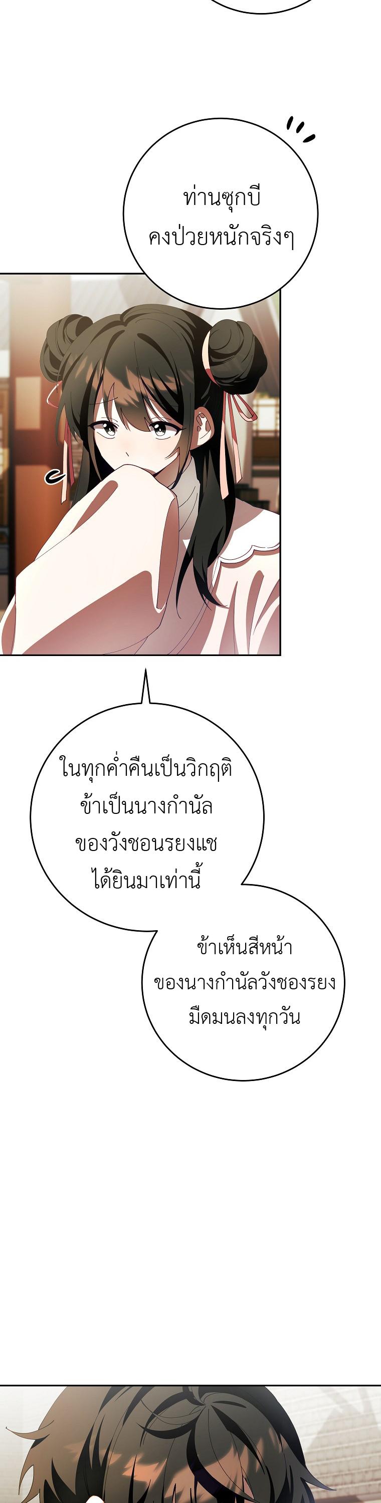 Manga-lc-com อ่านมังงะ อ่านการ์ตูน ออนไลน์ ฟรี Surviving the Romance Fantasy ตอนที่ 1 2 3 4 5 6 7 8 9 10 11 12 13 14 ฟรี ไม่มีโฆษณา Manga-lc - อ่าน มังงะ อ่าน การ์ตูน ออนไลน์ อ่านมังงะ ฟรี