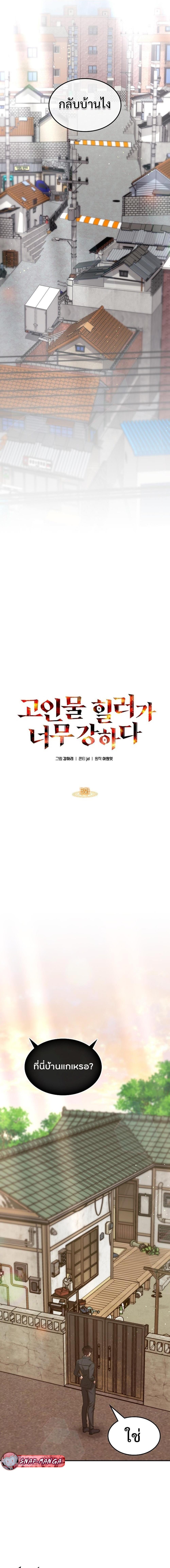 Manga-lc-com อ่านมังงะ อ่านการ์ตูน ออนไลน์ ฟรี The Late Game Healer is Way Too Strong ตอนที่ 1 2 3 4 5 6 7 8 9 10 11 12 13 14 ฟรี ไม่มีโฆษณา Manga-lc - อ่าน มังงะ อ่าน การ์ตูน ออนไลน์ อ่านมังงะ ฟรี