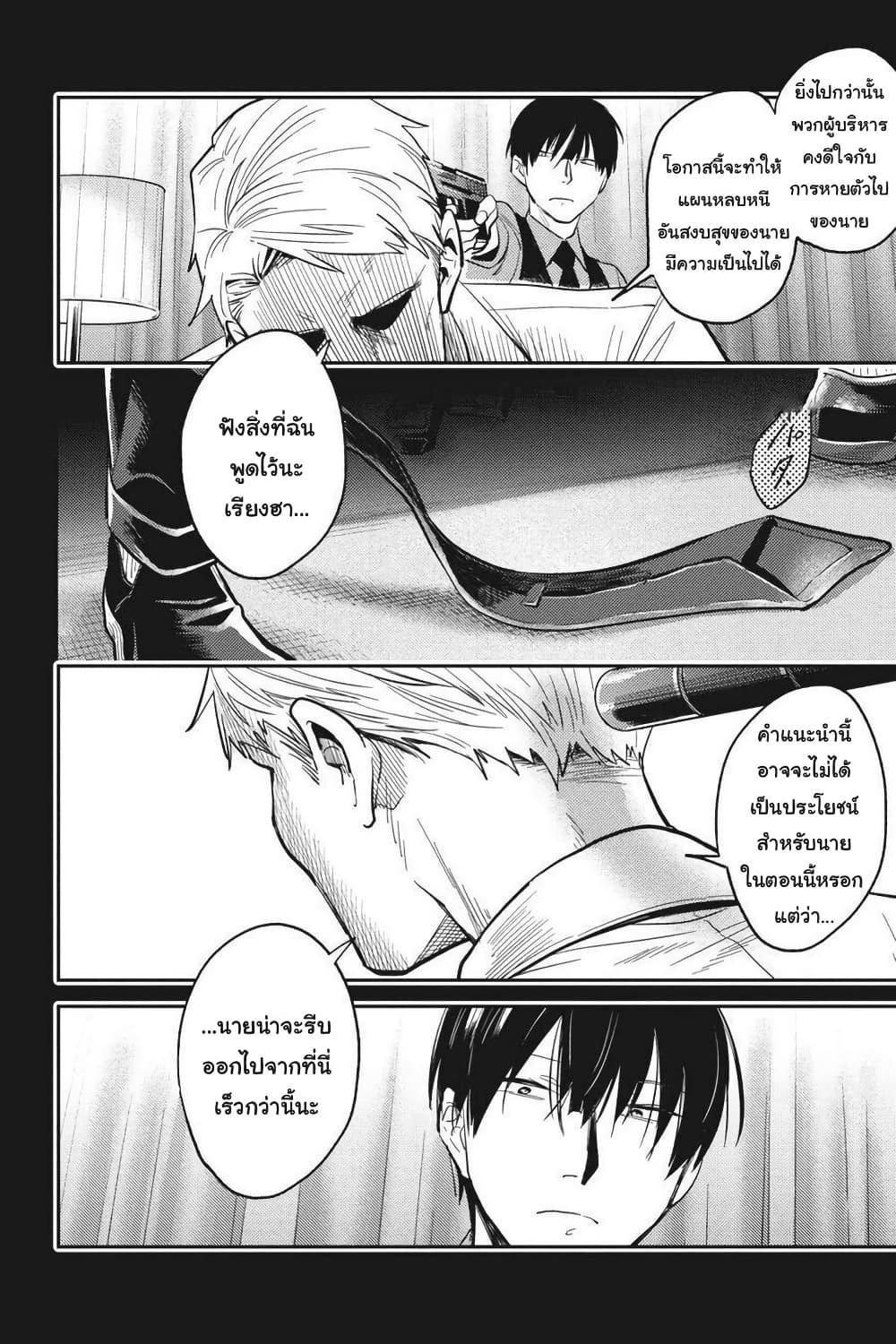 Manga-lc-com อ่านมังงะ อ่านการ์ตูน ออนไลน์ ฟรี Koroshi Ai ตอนที่ 1 2 3 4 5 6 7 8 9 10 11 12 13 14 ฟรี ไม่มีโฆษณา Manga-lc - อ่าน มังงะ อ่าน การ์ตูน ออนไลน์ อ่านมังงะ ฟรี