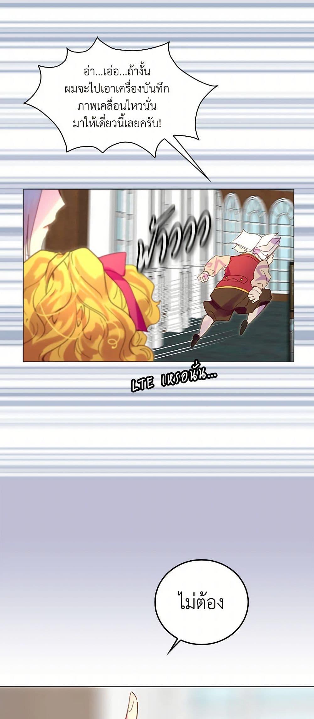 Manga-lc-com อ่านมังงะ อ่านการ์ตูน ออนไลน์ ฟรี Miss Not-So Sidekick ตอนที่ 1 2 3 4 5 6 7 8 9 10 11 12 13 14 ฟรี ไม่มีโฆษณา Manga-lc - อ่าน มังงะ อ่าน การ์ตูน ออนไลน์ อ่านมังงะ ฟรี