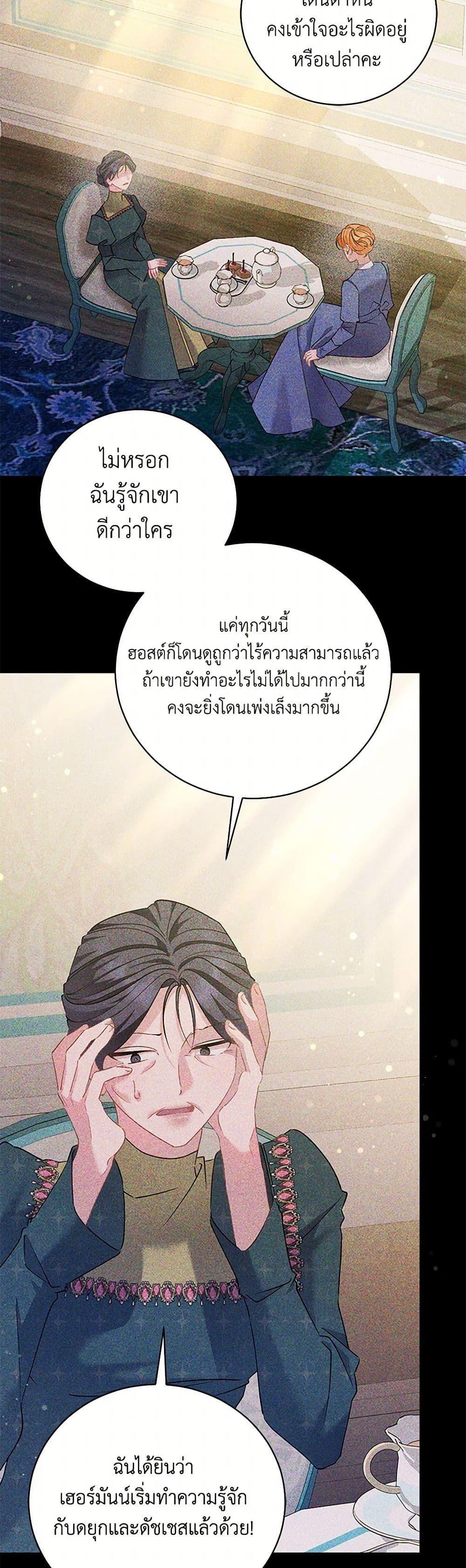 Manga-lc-com อ่านมังงะ อ่านการ์ตูน ออนไลน์ ฟรี I’m Sure It’s My Baby ตอนที่ 1 2 3 4 5 6 7 8 9 10 11 12 13 14 ฟรี ไม่มีโฆษณา Manga-lc - อ่าน มังงะ อ่าน การ์ตูน ออนไลน์ อ่านมังงะ ฟรี
