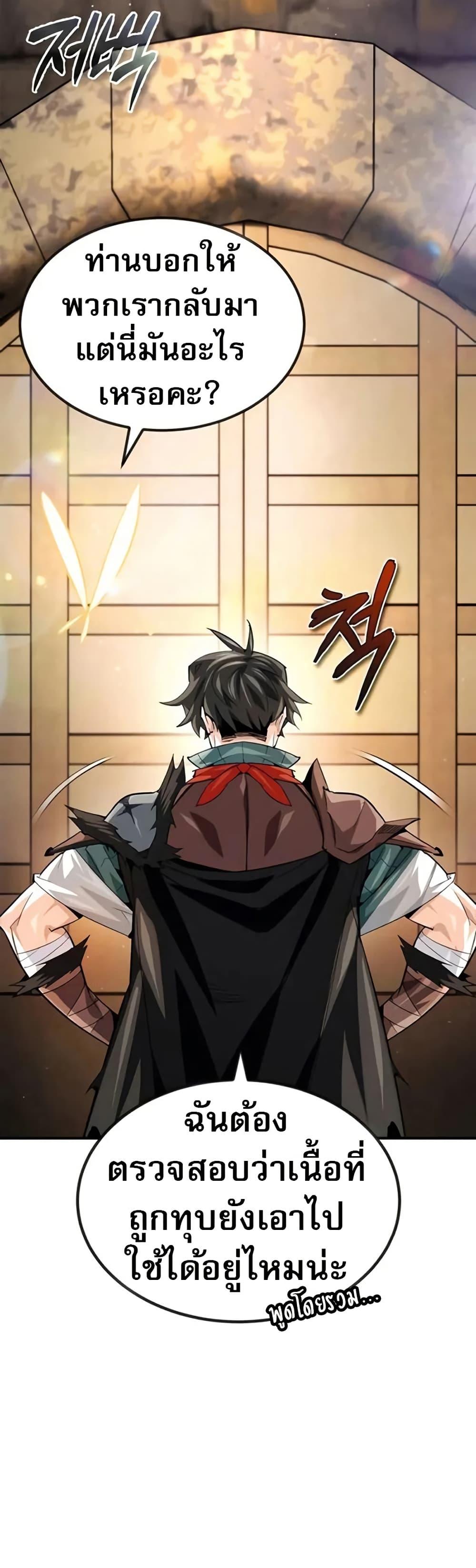 Manga-lc-com อ่านมังงะ อ่านการ์ตูน ออนไลน์ ฟรี There’s No Such Thing as a Bad Hero in the World ตอนที่ 1 2 3 4 5 6 7 8 9 10 11 12 13 14 ฟรี ไม่มีโฆษณา Manga-lc - อ่าน มังงะ อ่าน การ์ตูน ออนไลน์ อ่านมังงะ ฟรี