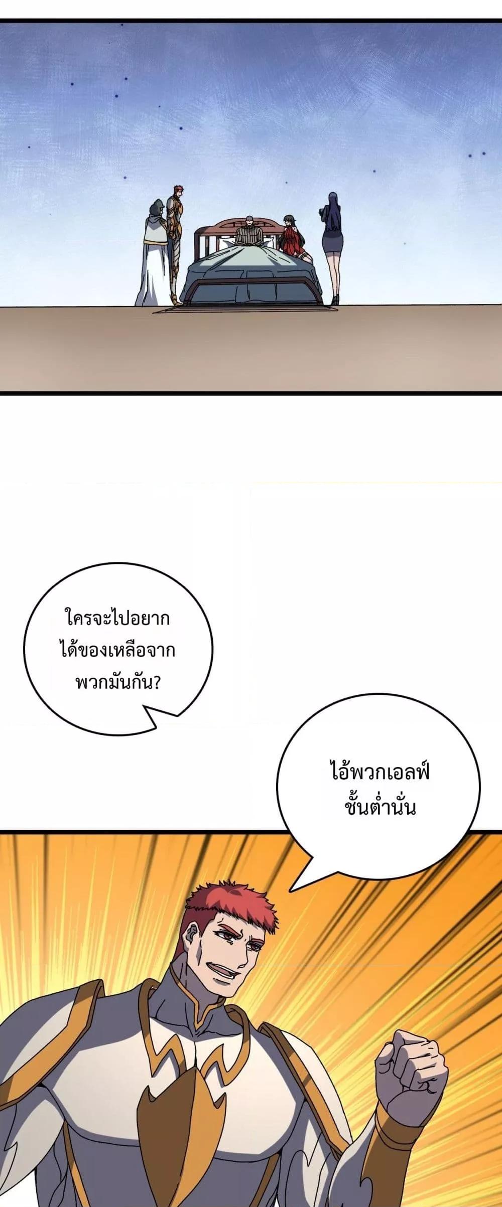 Manga-lc-com อ่านมังงะ อ่านการ์ตูน ออนไลน์ ฟรี Startingasthe ตอนที่ 1 2 3 4 5 6 7 8 9 10 11 12 13 14 ฟรี ไม่มีโฆษณา Manga-lc - อ่าน มังงะ อ่าน การ์ตูน ออนไลน์ อ่านมังงะ ฟรี