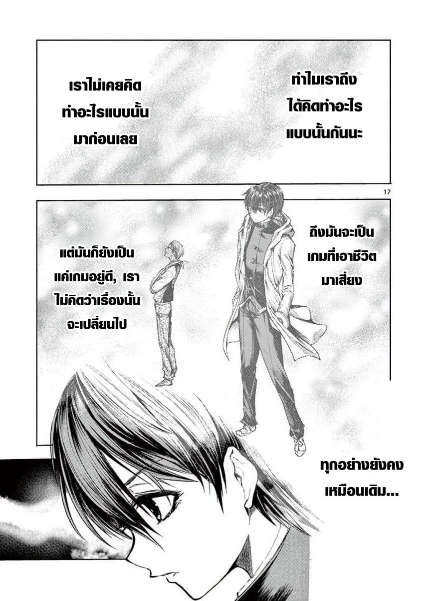 Manga-lc-com อ่านมังงะ อ่านการ์ตูน ออนไลน์ ฟรี Battle in 5 Seconds After Meeting ตอนที่ 1 2 3 4 5 6 7 8 9 10 11 12 13 14 ฟรี ไม่มีโฆษณา Manga-lc - อ่าน มังงะ อ่าน การ์ตูน ออนไลน์ อ่านมังงะ ฟรี