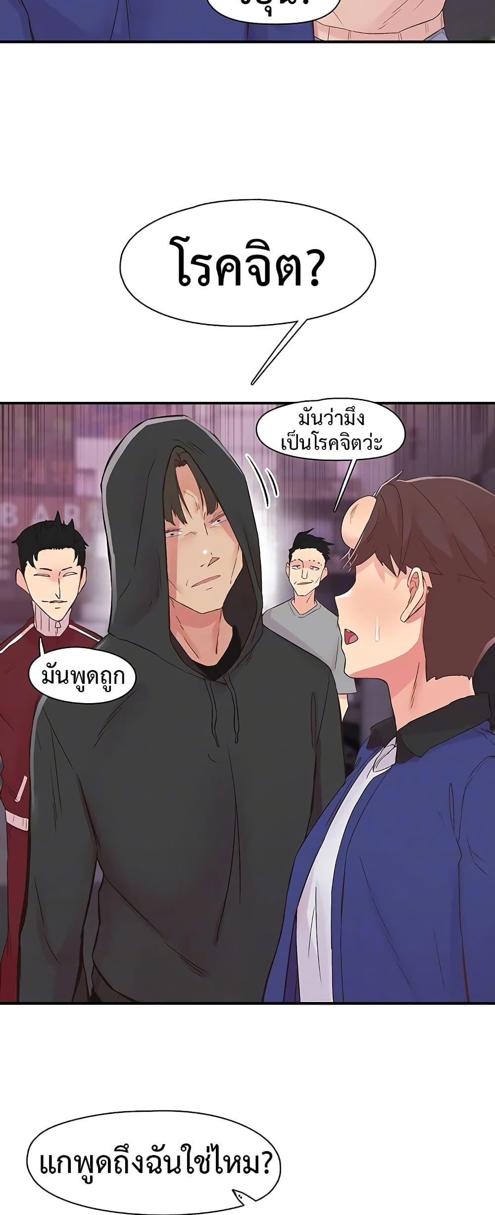 Doujin-Lc- อ่าน โดจิน มังฮวา เกาหลี ญี่ปุ่น จีน แปลไทย Tremors ตอนที่ 1 2 3 4 5 6 7 8 9 10 11 12 13 14 ฟรี ไม่มีโฆษณา อ่าน โดจิน Manhwa เกาหลี ญี่ปุ่น จีน เรามีครบ คัดมาให้เน้นๆ โดจิน 18+ รับประกันความฟินโดย  Doujin Lc