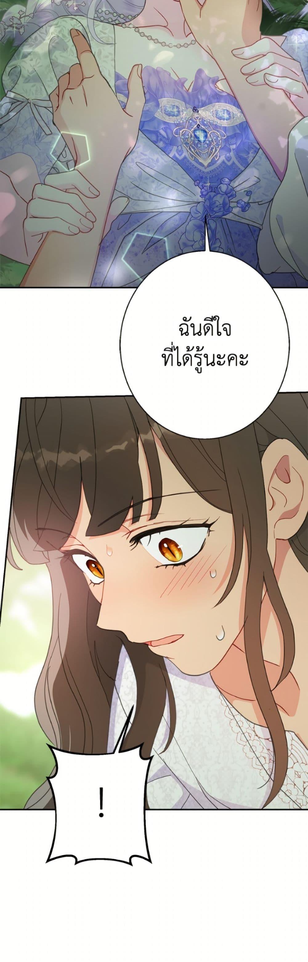 Manga-lc-com อ่านมังงะ อ่านการ์ตูน ออนไลน์ ฟรี Forget My Husband, I’ll Go Make Money ตอนที่ 1 2 3 4 5 6 7 8 9 10 11 12 13 14 ฟรี ไม่มีโฆษณา Manga-lc - อ่าน มังงะ อ่าน การ์ตูน ออนไลน์ อ่านมังงะ ฟรี