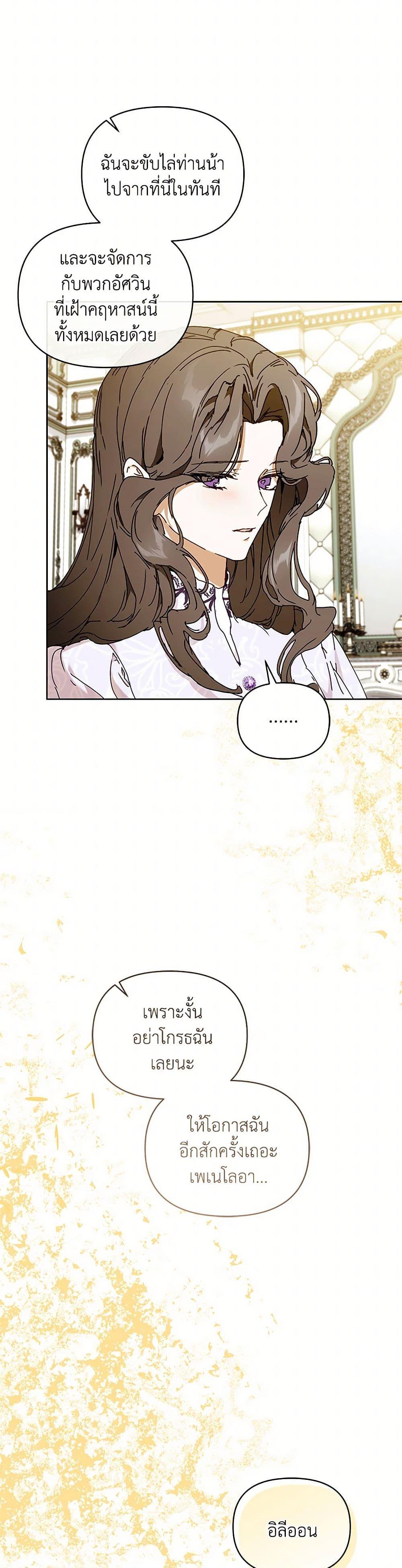 Manga-lc-com อ่านมังงะ อ่านการ์ตูน ออนไลน์ ฟรี I’m the Villainous Male Lead’s Terminally-Ill Aunt ตอนที่ 1 2 3 4 5 6 7 8 9 10 11 12 13 14 ฟรี ไม่มีโฆษณา Manga-lc - อ่าน มังงะ อ่าน การ์ตูน ออนไลน์ อ่านมังงะ ฟรี