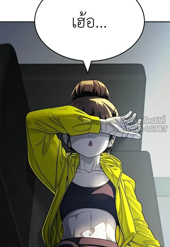 สนามเด็กล่า ตอนที่ 60 รูปที่ 213