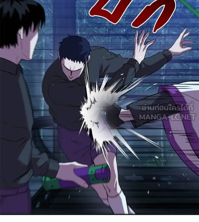 เรียกฉันว่าพระเจ้า ตอนที่ 62 รูปที่ 39