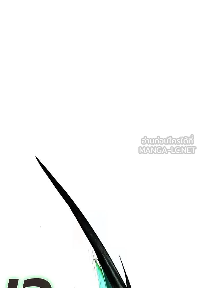 Jungle Juice ตอนที่ 119 รูปที่ 120